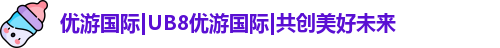 优游注册